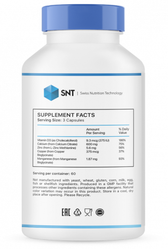 SNT Кальций комплекс, 180 капсул