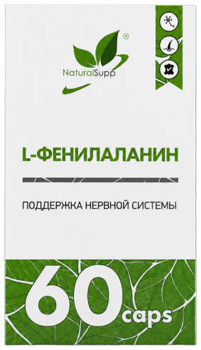 Natural Supp Фенилаланин, 60 капсул