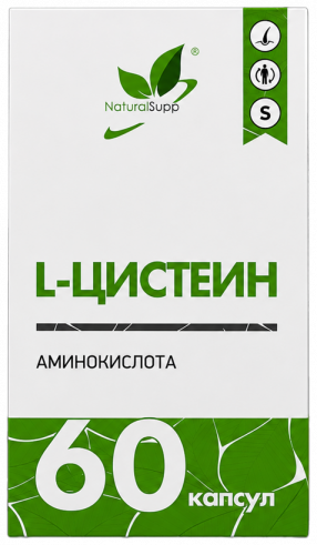 Natural Supp L-Цистеин, 60 капсул