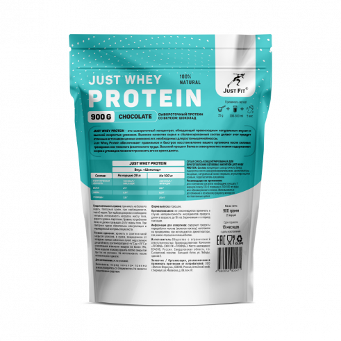 Just Fit Just Whey Protein, 900 грамм