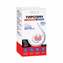 Vitauct Тирозин Экспресс Форте 2070 mg, 33 грамм